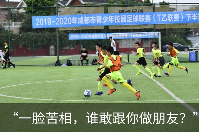 “一脸苦相，谁敢跟你做朋友？”大学生三年没朋友，面相说明问题