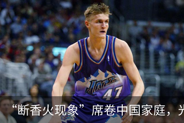 “断香火现象”席卷中国家庭，光棍越来越多，这届年轻人怎么了？