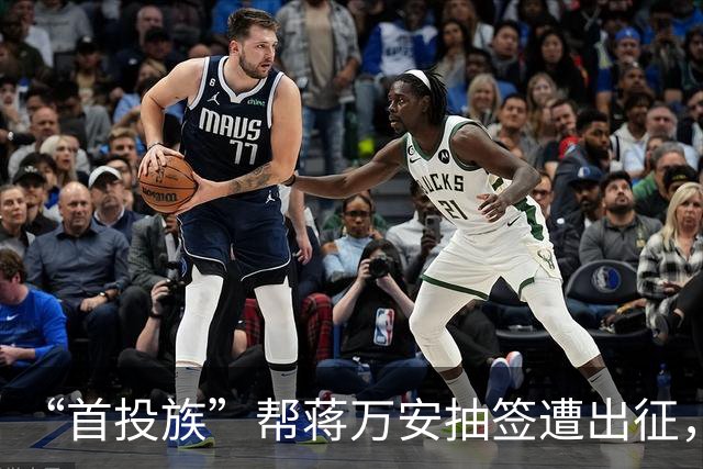 “首投族”帮蒋万安抽签遭出征，李四川批沈伯洋：约束自己的侧翼