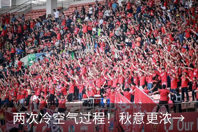 两次冷空气过程！秋意更浓→