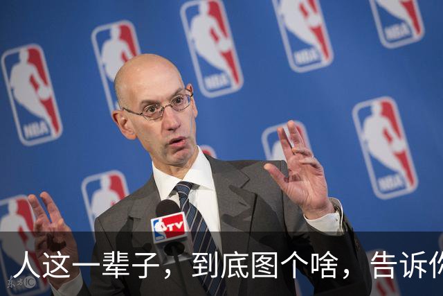 人这一辈子，到底图个啥，告诉你，没有子孙后代，就没有什么盼头
