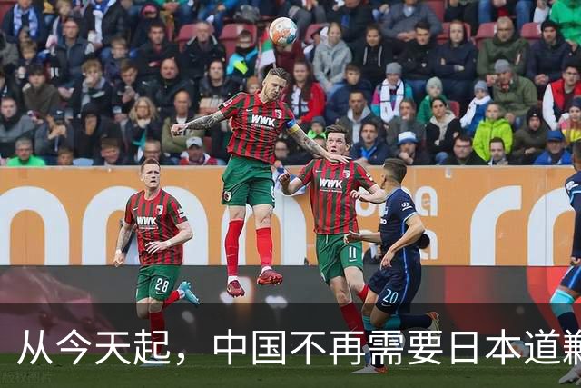 从今天起，中国不再需要日本道歉！这觉醒，来自3500万亡魂的重量