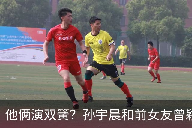 他俩演双簧？孙宇晨和前女友曾颖同步新开微博，男方一句“喂”，女方对上“楚雨荨”玩梗出圈