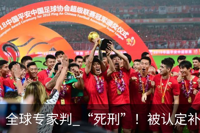 全球专家判 “死刑”！被认定补不了的华北地下水，被中国救了回来