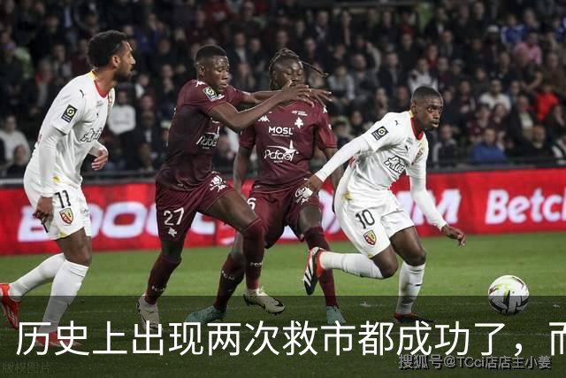 历史上出现两次救市都成功了，而这一次大概率也是有可能成功的