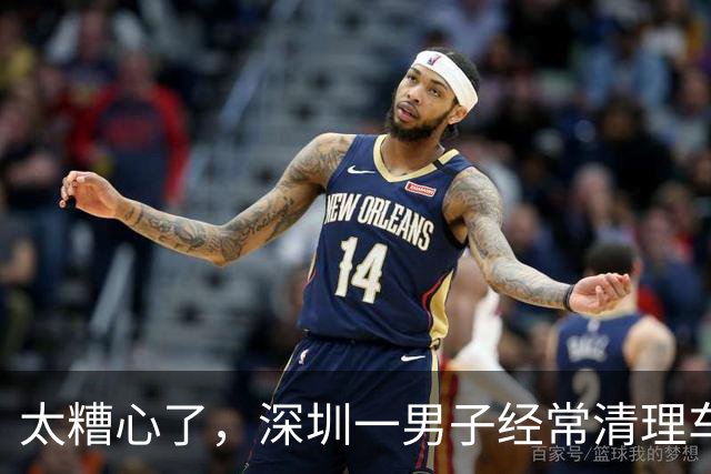太糟心了，深圳一男子经常清理车上的鸟屎，结果被确诊肺炎…