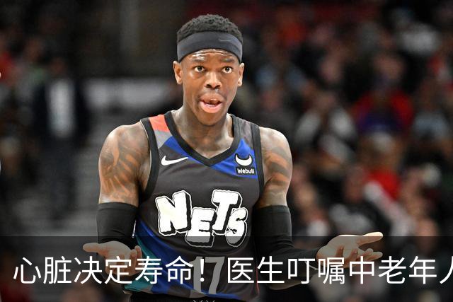心脏决定寿命！医生叮嘱中老年人：多吃这8个食物，补气血强心脏