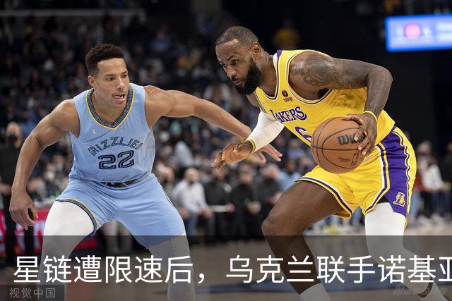 星链遭限速后，乌克兰联手诺基亚，要建自己的卫星通信网