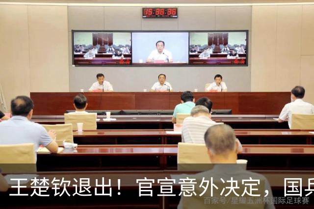 王楚钦退出！官宣意外决定，国乒公布，或效仿樊振东，王励勤不该犯错
