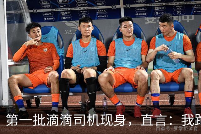 第一批滴滴司机现身，直言：我跑滴滴那会只有专车没有快车