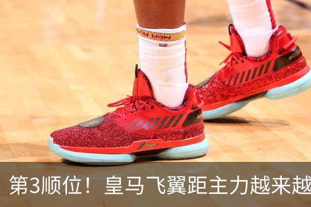 第3顺位！皇马飞翼距主力越来越远 当初离开利物浦是三输选择