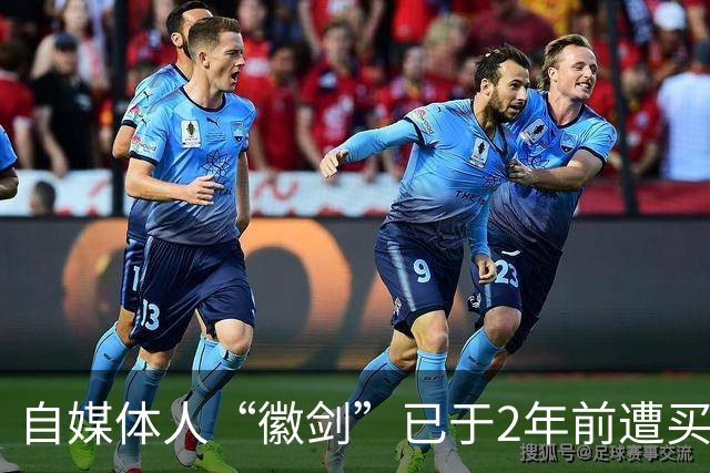 自媒体人“徽剑”已于2年前遭买凶遇害，曾公开举报电诈大佬刘忍