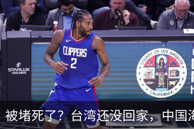 被堵死了？台湾还没回家，中国海军被美日韩三面合围，如何破局？