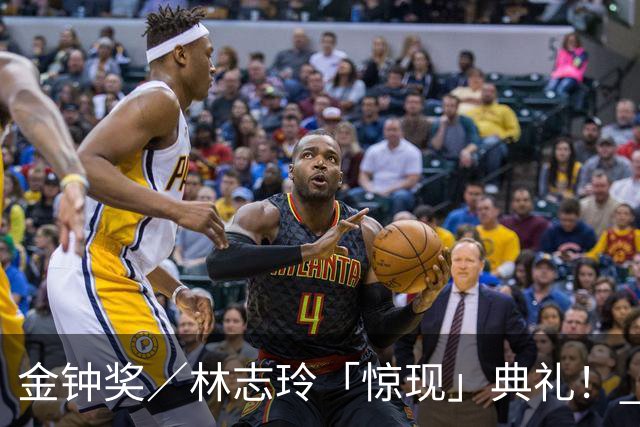 金钟奖／林志玲「惊现」典礼！ 深V白洋装超吸睛 真相曝光网全疯了