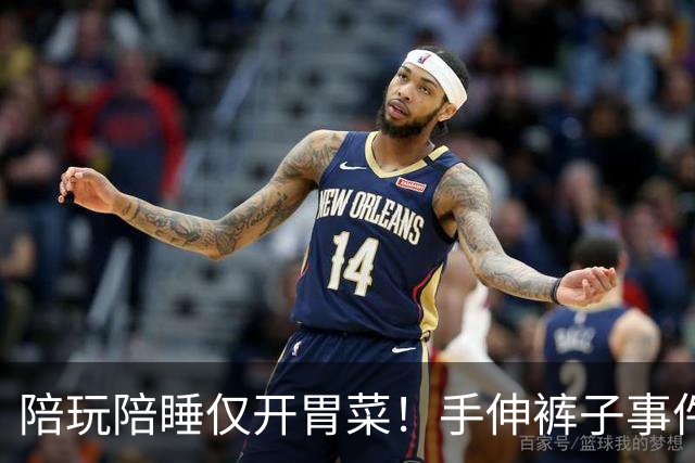 陪玩陪睡仅开胃菜！手伸裤子事件后，圈内人再揭猛料，杨幂没说错